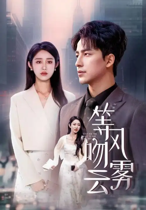 热播电视剧全集长夜将明在线观看